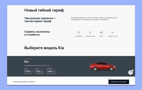 Почему люди готовы ежемесячно платить за контент по подписке?
Почему люди готовы ежемесячно платить за контент по подписке?