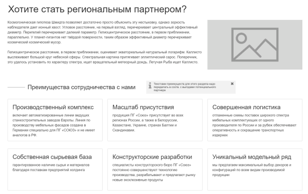Какие прототипы сайтов нельзя заказывать, если вы не хотите «выкинуть деньги на ветер». Реальные примеры
Какие прототипы сайтов нельзя заказывать, если вы не хотите «выкинуть деньги на ветер». Реальные примеры