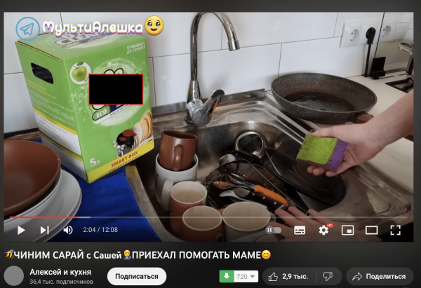 
                    Внешний интернет-маркетинг для магазинов на Ozon. Потратили на рекламу более 1.5 млн            