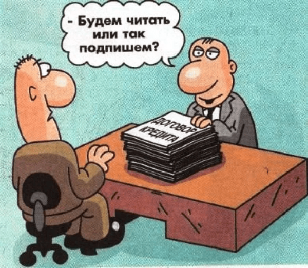 
                    Без бумажки ты…или истории наших факапов с заказчиками при разработке сайтов            