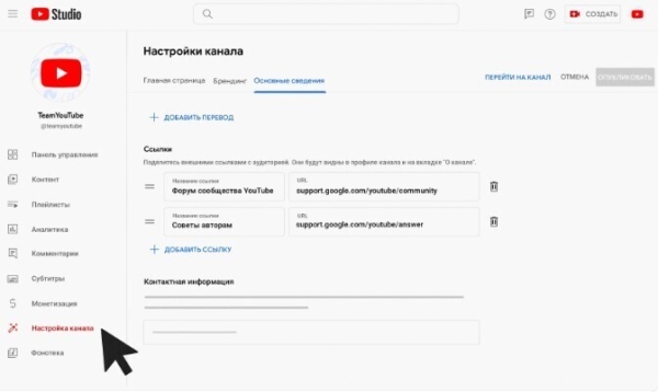 
                    На YouTube убирают ссылки из Shorts. Как теперь продавать?            