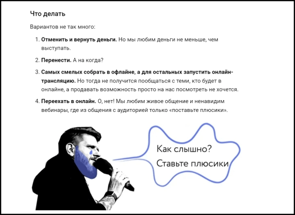 
                    Эти три истории из раздела «Карьера» могли взорвать vc.ru. Но остались на дне — и вот почему            