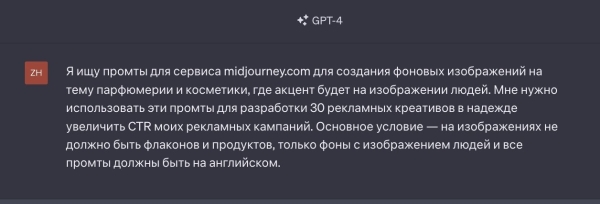 Кейс: Как я построил систему тестирования креативов с использованием нейросетей?
Кейс: Как я построил систему тестирования креативов с использованием нейросетей?