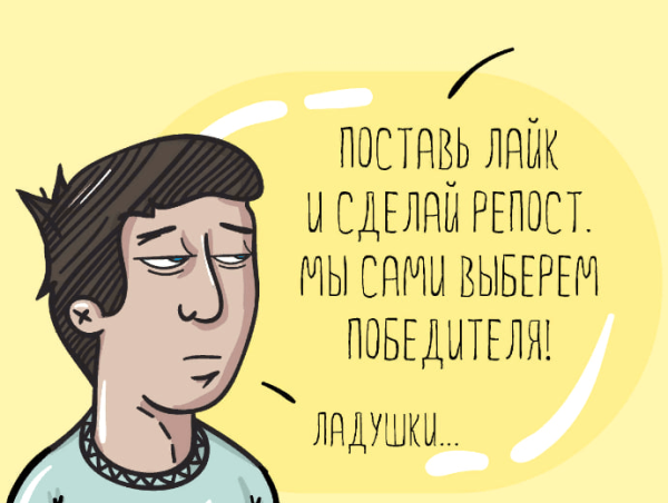 
                    Меняем отношение к бренду через текст            