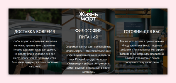 
                    Как писать о преимуществах компании, чтобы не выглядеть глупо и привлечь клиентов            
