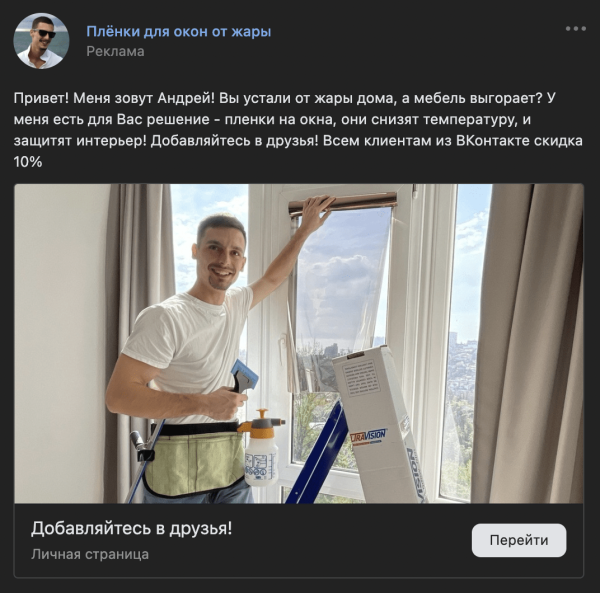 Стратегия продвижение мастеров и физических специалистов с результатом "ПереЛидоз". Кейс
Стратегия продвижение мастеров и физических специалистов с результатом "ПереЛидоз". Кейс