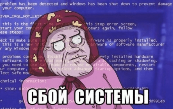 
                    Без бумажки ты…или истории наших факапов с заказчиками при разработке сайтов            