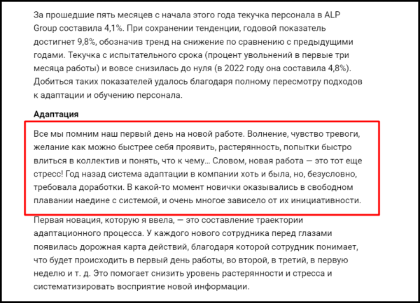 
                    Эти три истории из раздела «Карьера» могли взорвать vc.ru. Но остались на дне — и вот почему            