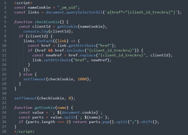 
                    Как рекламировать Telegram-канал в Яндекс Директ с оптимизацией на подписчиков            
