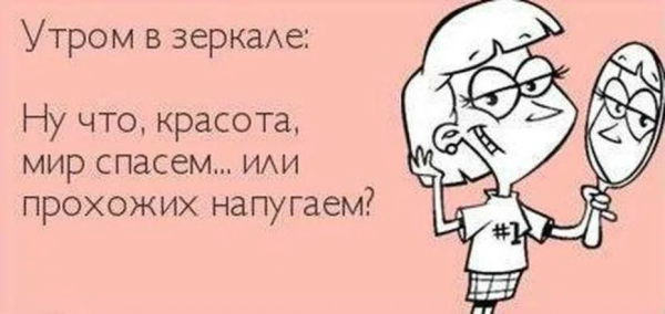 
                    Кейс по таргету: как магазину косметики сделать х5, применив простую стратегию            