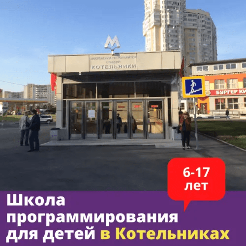 Как школе программирования привлекать новых учеников в 2023 с помощью рекламы ВКонтакте (Кейс: Алгоритмика 352 заявки)
Как школе программирования привлекать новых учеников в 2023 с помощью рекламы ВКонтакте (Кейс: Алгоритмика 352 заявки)