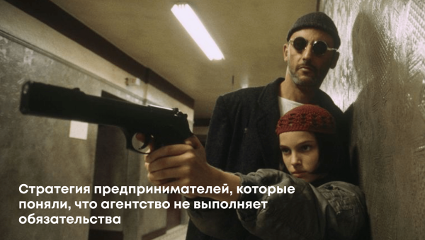 
                    4 ключевых принципа при выборе агентства для продвижения вашего бизнеса            