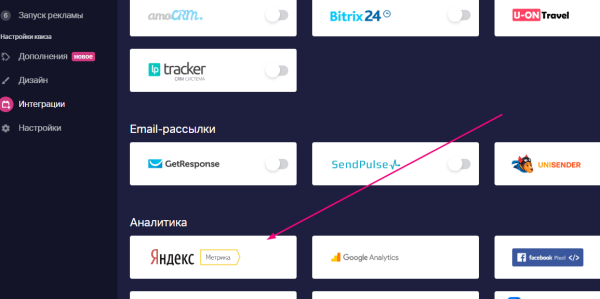 
                    Гайд по созданию квиза для b2b            