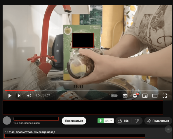 
                    Внешний интернет-маркетинг для магазинов на Ozon. Потратили на рекламу более 1.5 млн            