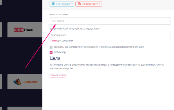 
                    Гайд по созданию квиза для b2b            