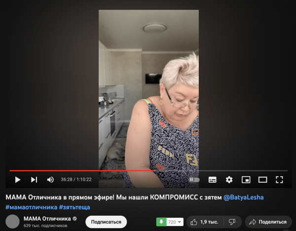 
                    Внешний интернет-маркетинг для магазинов на Ozon. Потратили на рекламу более 1.5 млн            