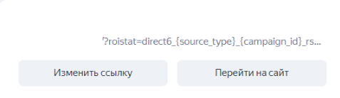 Как настроить Мастера Кампаний Яндекс Директ
Как настроить Мастера Кампаний Яндекс Директ