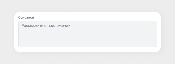 
                    Куда загрузить мобильное приложение кроме App Store и Google Play: правила размещения в 5 альтернативных сторах            
