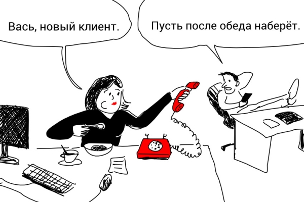 
                    24% агентств не выясняют потребности заказчика перед тем, как сделать коммерческое предложение            