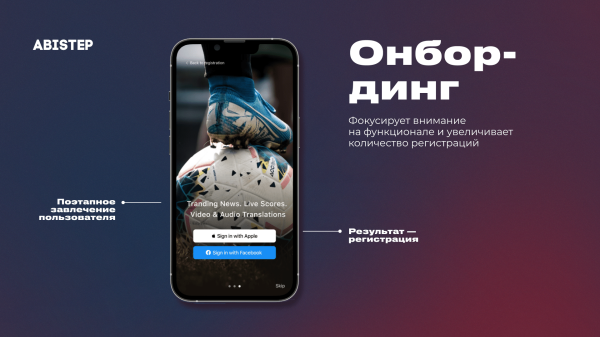 
                    Как мы на 50% повысили вовлеченность в спортивном приложении с помощью игровых механик и других инструментов            