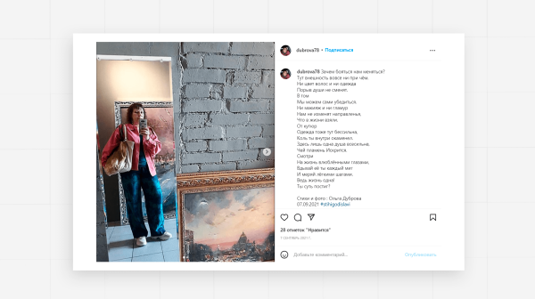 
                    Как применять маркетинговые тренды на практике: примеры внедрения в спецпроектах, коммуникациях, инструментах            