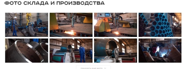 
                    Как в нише деталей трубопровода привлечь заказы на 23 млн р. выручки с ROMI 1763% с помощью SEO продвижения            