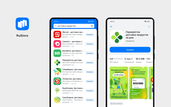 
                    Куда загрузить мобильное приложение кроме App Store и Google Play: правила размещения в 5 альтернативных сторах            