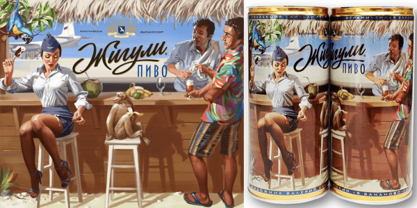 
                    Ностальгия в маркетинге            