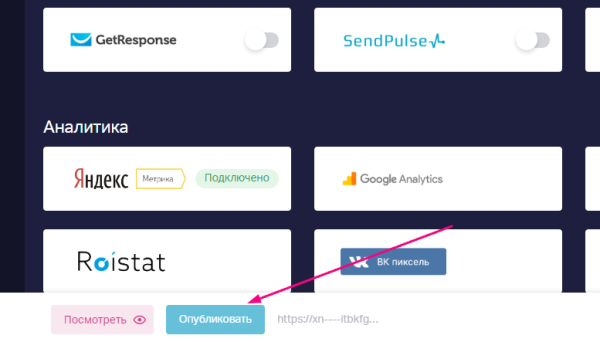 
                    Гайд по созданию квиза для b2b            