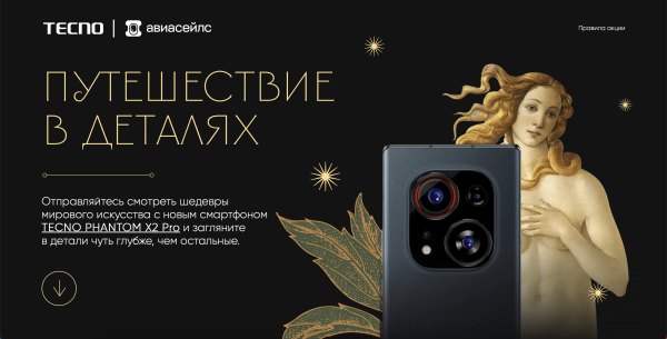 Как они это делают? Интервью с Авиасейлс!
Как они это делают? Интервью с Авиасейлс!