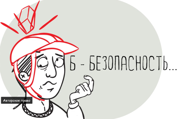 Как опубликовать контент, не нарушая закон? Yti рассказывает             
                    Как опубликовать контент, не нарушая закон? Yti рассказывает