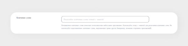 
                    Куда загрузить мобильное приложение кроме App Store и Google Play: правила размещения в 5 альтернативных сторах            