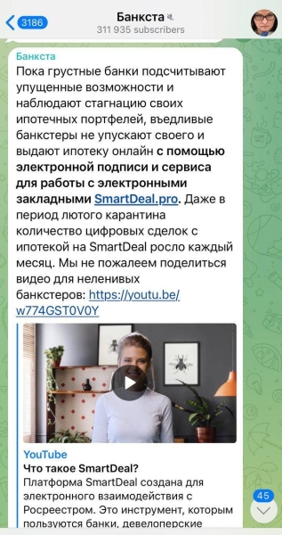 
                    Вас хотят все: зачем PR B2B-стартапам            