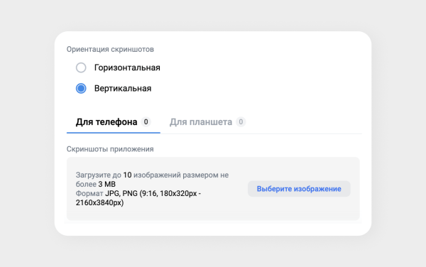 
                    Куда загрузить мобильное приложение кроме App Store и Google Play: правила размещения в 5 альтернативных сторах            
