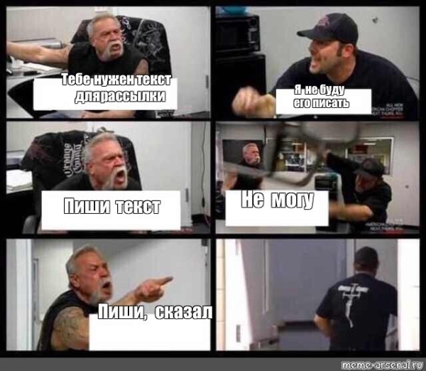 
                    Что сделать, чтобы IT-компания публиковала крутой контент, а не туфту            