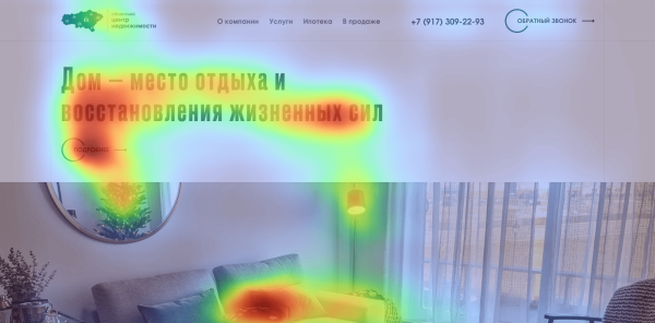 "Сайт есть у всех, а как выделиться": советы по созданию сайта ориентированного на пользователей
"Сайт есть у всех, а как выделиться": советы по созданию сайта ориентированного на пользователей