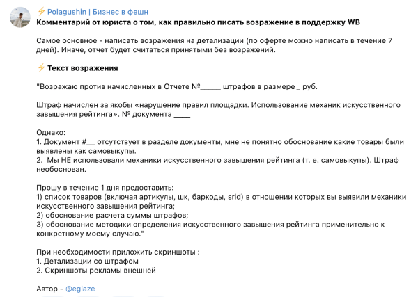 Как органически раскрутить канал в Telegram за 6 месяцев             
                    Как органически раскрутить канал в Telegram за 6 месяцев