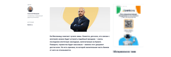 
                    Вас хотят все: зачем PR B2B-стартапам            