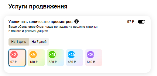 
                    Как бизнесу привлекать клиентов из "Авито": самый полный гайд            