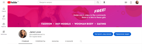 
                    ДВЕ ТЫЩИ БАКСОВ НА ЮТУБ ШОРТС            