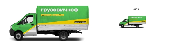 Брендируй, не тормози! Немного о дизайн-системах для транспорта             
                    Брендируй, не тормози! Немного о дизайн-системах для транспорта