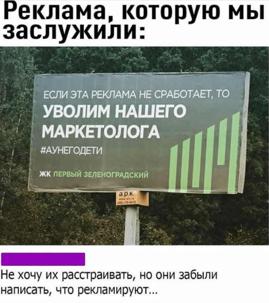 
                    ТОП-5 ошибок при закупе рекламы в Телеграм            