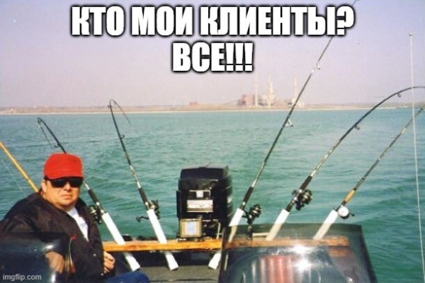 Вложиться в маркетинг и не остаться без штанов. ТОП-5 роковых ошибок маркетинга
Вложиться в маркетинг и не остаться без штанов. ТОП-5 роковых ошибок маркетинга