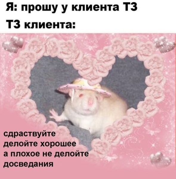 
                    Что сделать, чтобы IT-компания публиковала крутой контент, а не туфту            