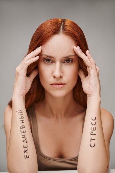 
                    Рекламное агентство Dr.JUNG выпустило «Крем от выгорания»            