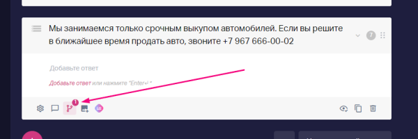 
                    Гайд по созданию квиза для b2b            