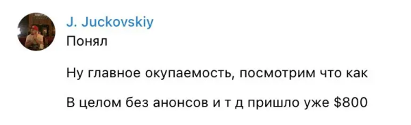 
                    Кейс закупка рекламы в Телеграм для канала по трейдингу            