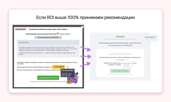 Как таргетологу привлечь ЕЩЕ БОЛЬШЕ клиентов? Да еще и с помощью нейросетей, в том числе ChatGPT-4
Как таргетологу привлечь ЕЩЕ БОЛЬШЕ клиентов? Да еще и с помощью нейросетей, в том числе ChatGPT-4