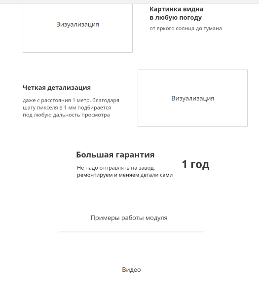 Какие прототипы сайтов нельзя заказывать, если вы не хотите «выкинуть деньги на ветер». Реальные примеры
Какие прототипы сайтов нельзя заказывать, если вы не хотите «выкинуть деньги на ветер». Реальные примеры