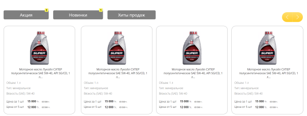 Какие прототипы сайтов нельзя заказывать, если вы не хотите «выкинуть деньги на ветер». Реальные примеры
Какие прототипы сайтов нельзя заказывать, если вы не хотите «выкинуть деньги на ветер». Реальные примеры
